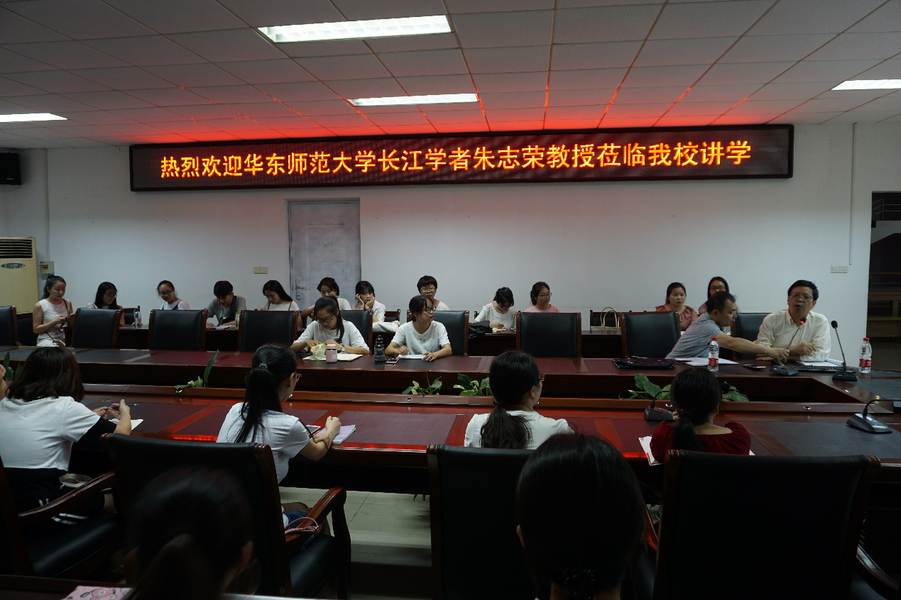 华东师范大学长江学者朱志荣教授应邀到我校讲学-南昌大学社会科学处